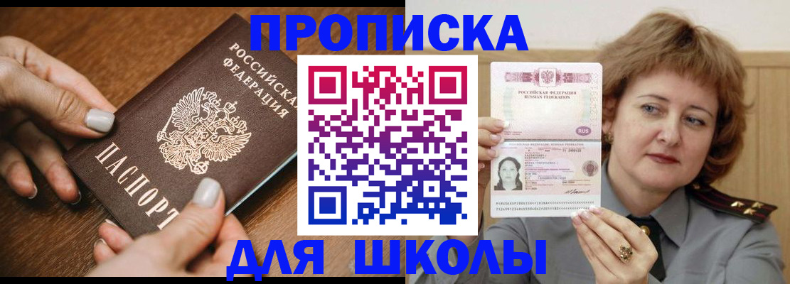 временная регистрация надежно в Вологодской области