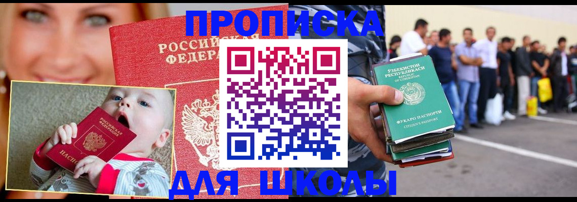 временная регистрация госуслуги в Вологодской области